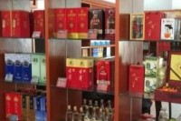 全球防疫标杆中国 酒业消费复苏正稳步前行