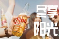 SOL苏尔啤酒携手Dreamstate China28场全国巡演即将完美收官